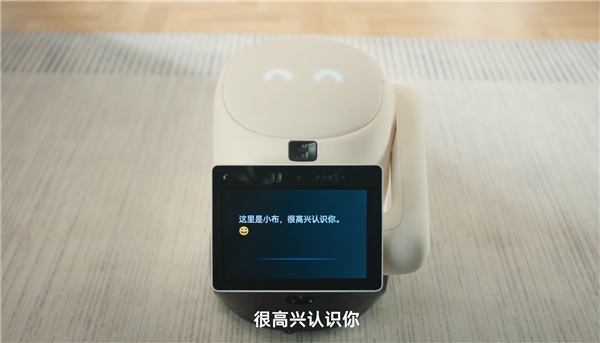OPPO INNO DAY 2022｜小布助手四周年智能进化，首款家庭机器人重磅亮相(图4)