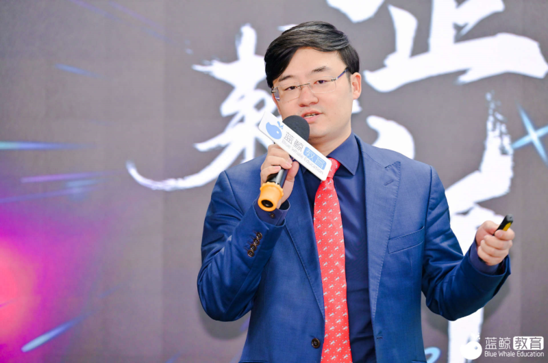 守正耕新，共创明天丨第六届蓝鲸教育大会成功举办(图5)
