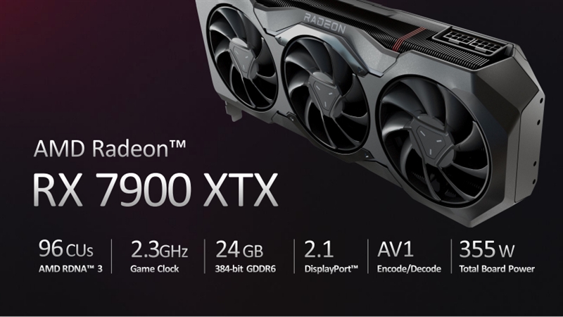 AMD RX 7900 XTX/XT深度评测：死死咬住4080 拒绝一家独大！