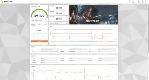 影驰 RTX 4070 Ti 星曜 OC，DLSS 3加持更炫更“曜”眼(图26)