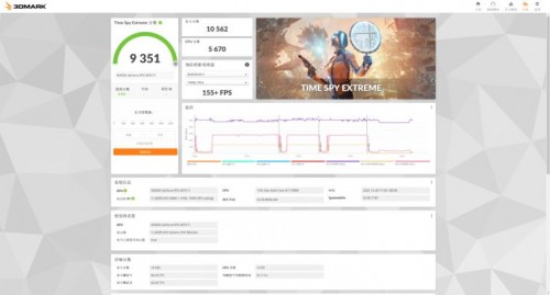 影驰 RTX 4070 Ti 星曜 OC，DLSS 3加持更炫更“曜”眼(图25)