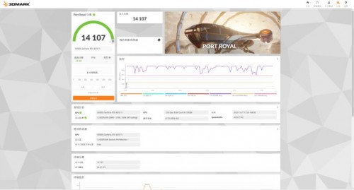 影驰 RTX 4070 Ti 星曜 OC，DLSS 3加持更炫更“曜”眼(图29)