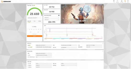 影驰 RTX 4070 Ti 星曜 OC，DLSS 3加持更炫更“曜”眼(图24)
