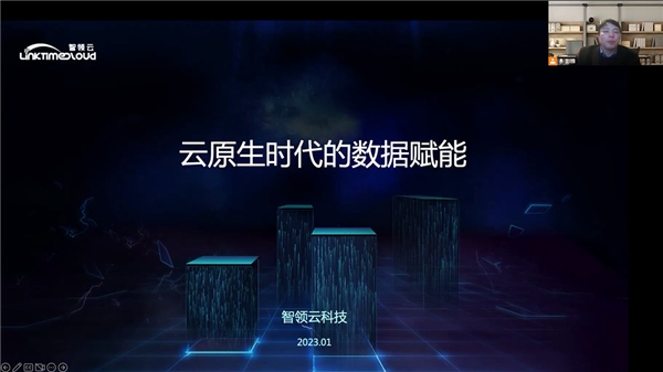 2022数字经济领航者峰会暨2022创新影响力年会在京线上召开(图9)