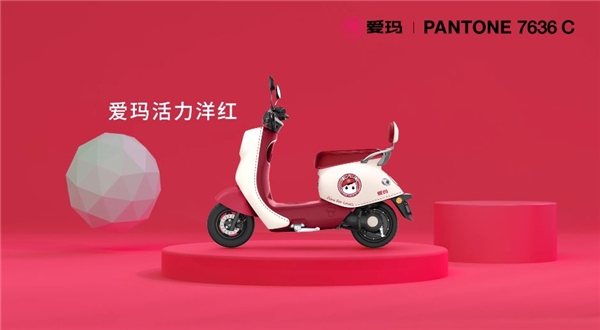 新春活力，明媚治愈，爱玛春节主题版晴天引领新年骑行时尚(图4)