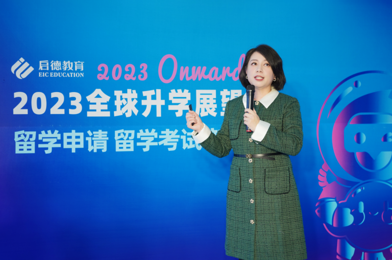 启德教育发布留学市场年终盘点：留学刚性需求强劲，雅思托福分数仍存难点(图1)