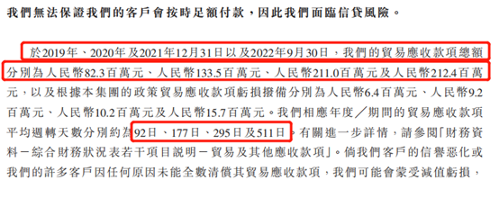 深耕广西教育信息化市场，迈越科技能否尽收时代红利？(图6)