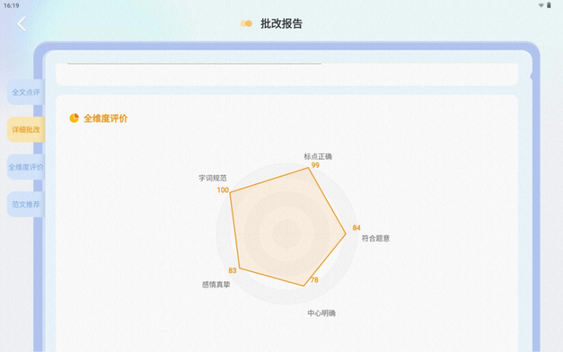 家长不会教、孩子学不好，家庭教育如何破局？(图4)