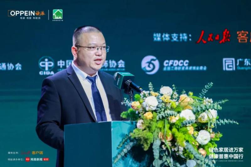 欧派发布“健康+3.0”战略，携手多权威机构开启健康家居普惠中国行(图2)