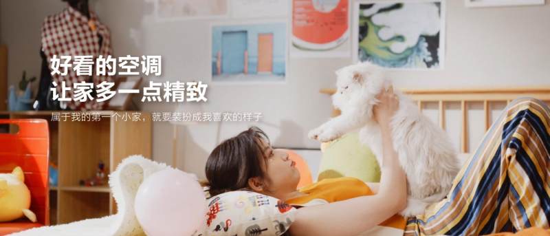 年轻化再进一步，2023年开年科龙空调小耳朵套系正式发布(图4)