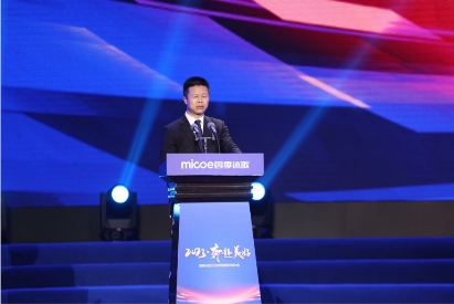 2023·奔赴美好——四季沐歌2023市场营销开盘大会圆满成功(图2)