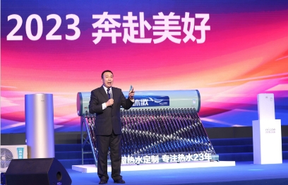 2023·奔赴美好——四季沐歌2023市场营销开盘大会圆满成功(图6)