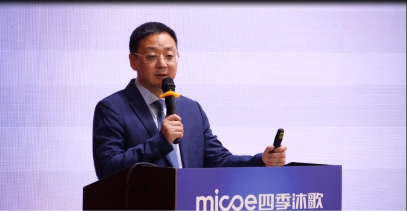2023·奔赴美好——四季沐歌2023市场营销开盘大会圆满成功(图9)
