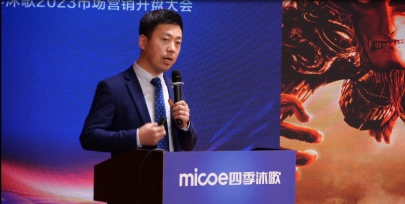 2023·奔赴美好——四季沐歌2023市场营销开盘大会圆满成功(图10)
