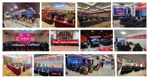 2023·奔赴美好——四季沐歌2023市场营销开盘大会圆满成功(图17)