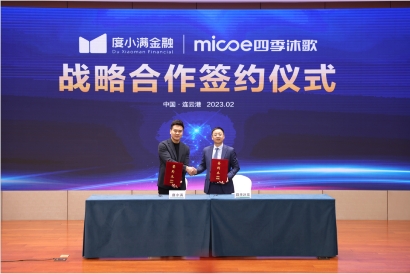 2023·奔赴美好——四季沐歌2023市场营销开盘大会圆满成功(图11)