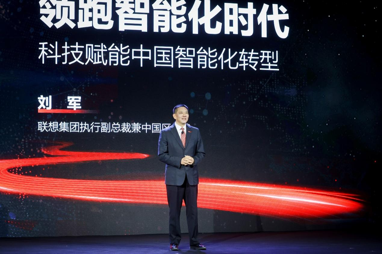 智算无限 思天逐梦 | 联想打造全栈新算力基础设施，筑牢数字底座(图2)