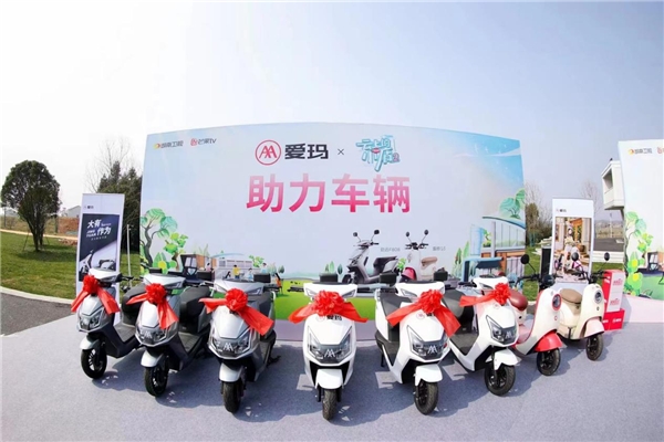 爱玛电动车践行绿色时尚出行理念，助力乡村振兴(图3)
