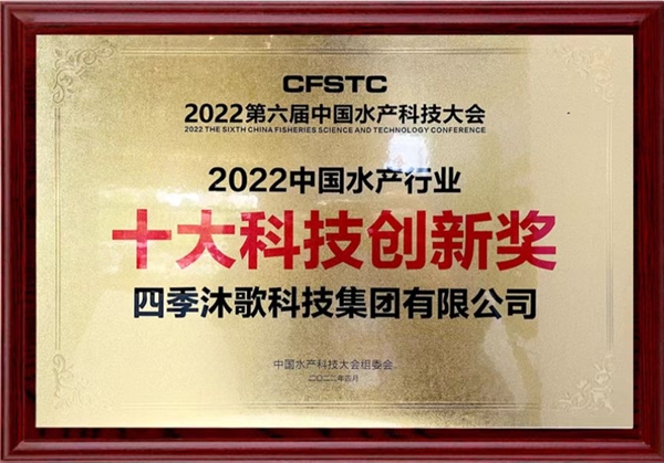 四季沐歌2022年度盘点：坚定空气能主航道 品牌发展再进一步(图6)