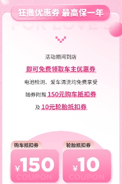 爱玛电动车车主有福了！首届爱玛超级车主日到了，快去享受福利(图4)