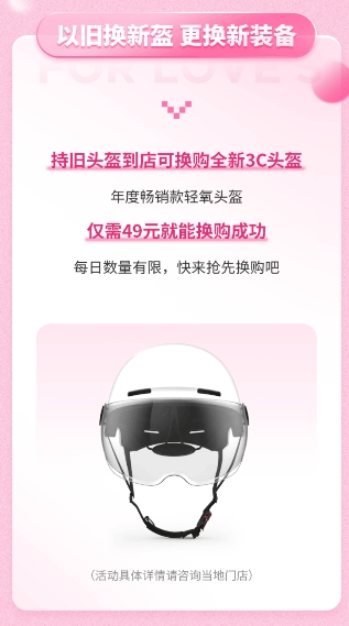 爱玛电动车车主有福了！首届爱玛超级车主日到了，快去享受福利(图3)