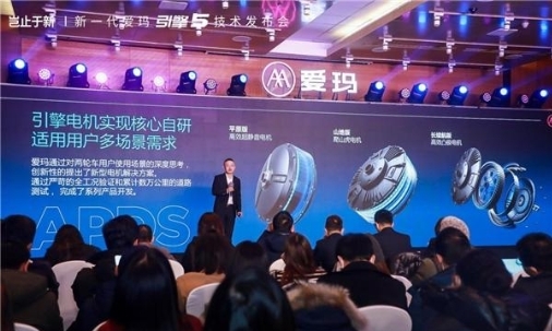 爱玛科技又有两家子公司新获高新技术企业认证，持续强化科技实力(图2)
