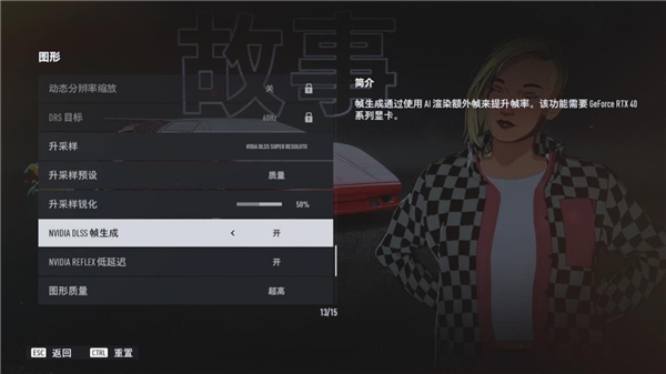 DLSS 3为《极品飞车：不羁》加速 耕升 RTX 4070 Ti 运行无压力(图3)