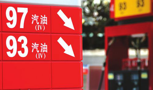 “二连降”！今晚国内油价迎今年来最大降幅：加满一箱油能省13元