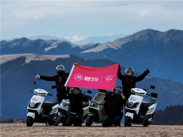 爱玛电动车指挥官2023实力挑战“翻阅中国·探索极境”，获用户认可(图1)