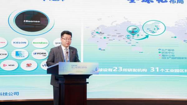 海信马晓龙：智城至信，云脑赋能城市精细治理(图2)