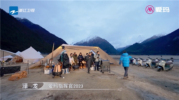 爱玛指挥官2023亮相《追星星的人3》，引领智能时尚出行(图3)