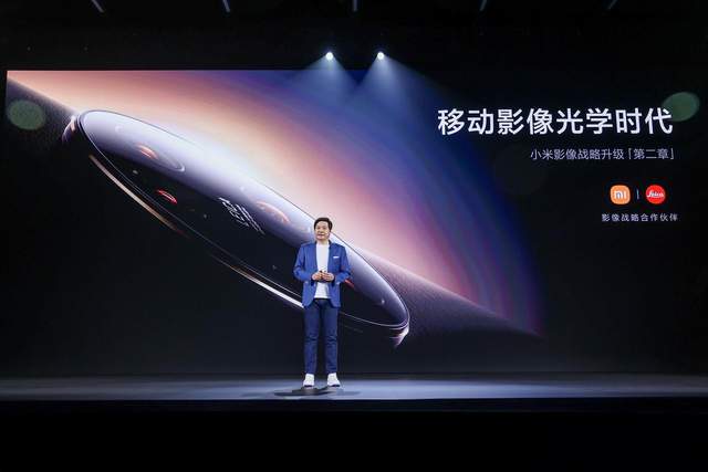 徕卡光学全新突破，小米13 Ultra开启移动影像光学时代”(图2)