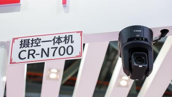 影像赋能未来教育 科技丰富数字校园  佳能亮相第81届中国教育装备展示会(图2)