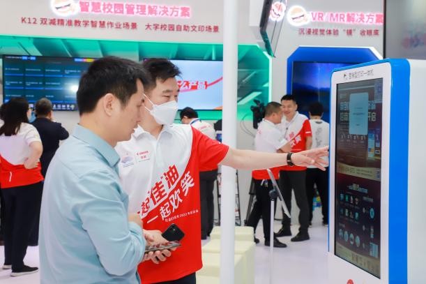 影像赋能未来教育 科技丰富数字校园  佳能亮相第81届中国教育装备展示会(图14)