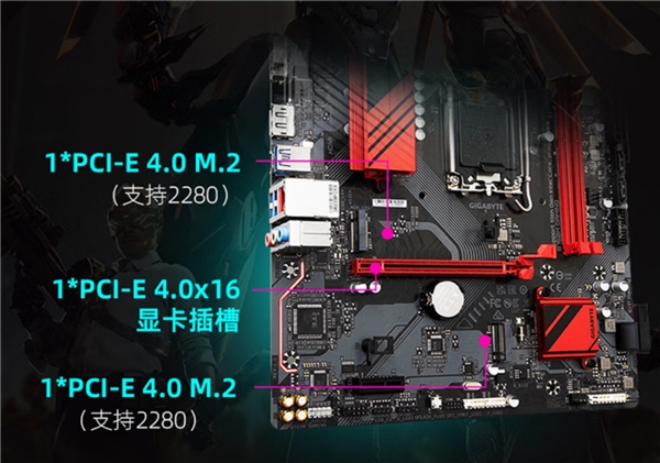 999元主板超频至8200MHz，技嘉B760M GAMING魔鹰或将成为“内卷王”(图4)