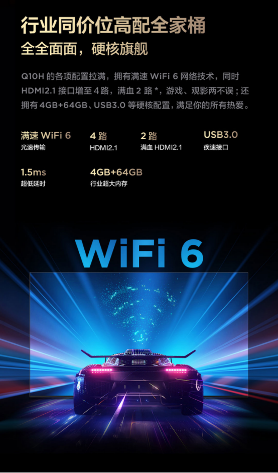 TCL Mini LED电视再添一员 Q10H能否打造旗规爆款体验?(图6)