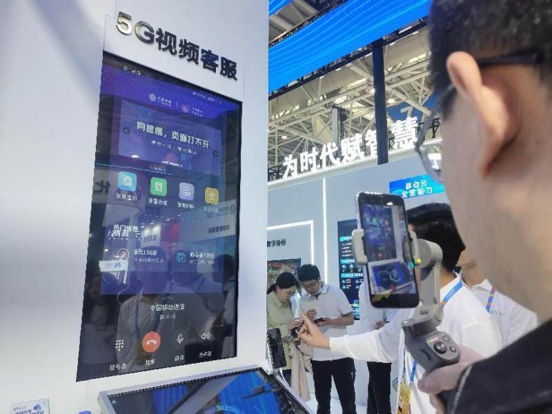 看见美好的数字中国:中国移动云客服为政企服务数智化转型增添新动能(图2) 看见美好的数字中国:中国移动云客服为政企服务数智化转型增添新动能(图2)