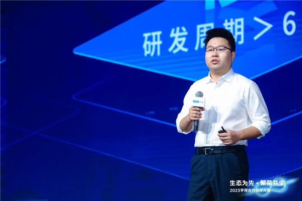 宇视2023合作伙伴大会：AIGC+AIoT，改变旧格局、发现新蓝海 (图4)