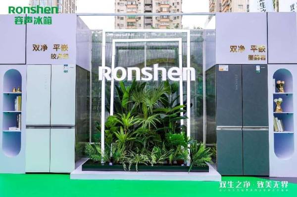 容声冰箱定义家居一体化新标准，双净·平嵌冰箱美学品鉴会来袭(图3)