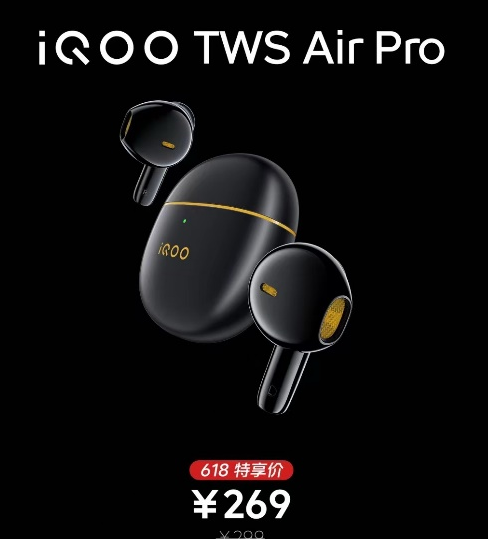 iQOO TWS Air Pro无线耳机闪亮登场，优雅设计与卓越性能引人瞩目(图2)