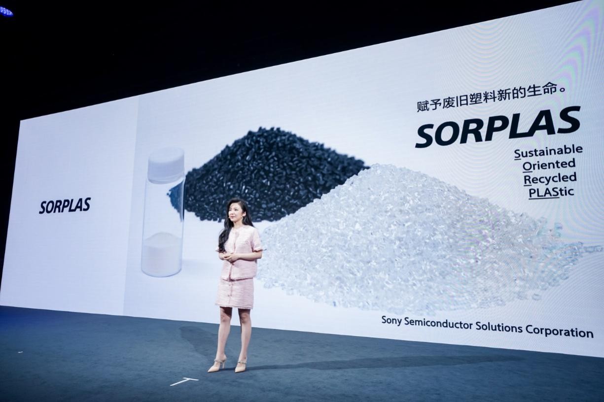 将可持续发展全面融入业务，索尼首次完整公开在华可持续发展最新成果(图3)