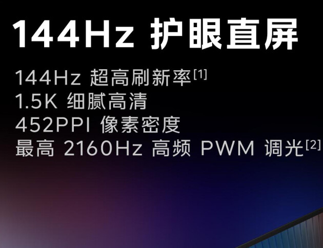 618购机不纠结，前往苏宁易购购买iQOO Neo8系列享多重福利(图4)