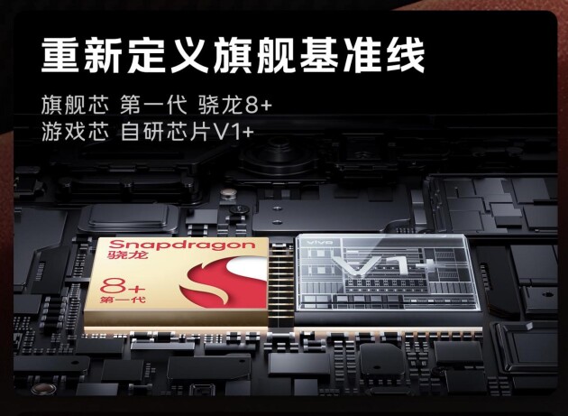618购机不纠结，前往苏宁易购购买iQOO Neo8系列享多重福利(图2)