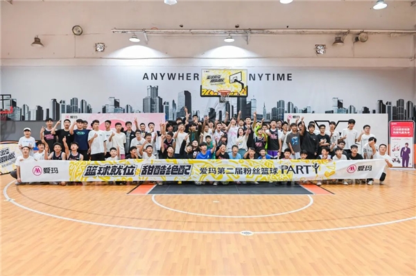 “路人王”白晶出席爱玛电动车第二届粉丝篮球Party，带来篮球狂欢(图1)