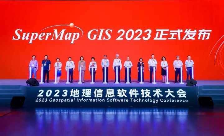 2023地理信息软件技术大会召开，空间智能及遥感GIS一体化引关注(图15)