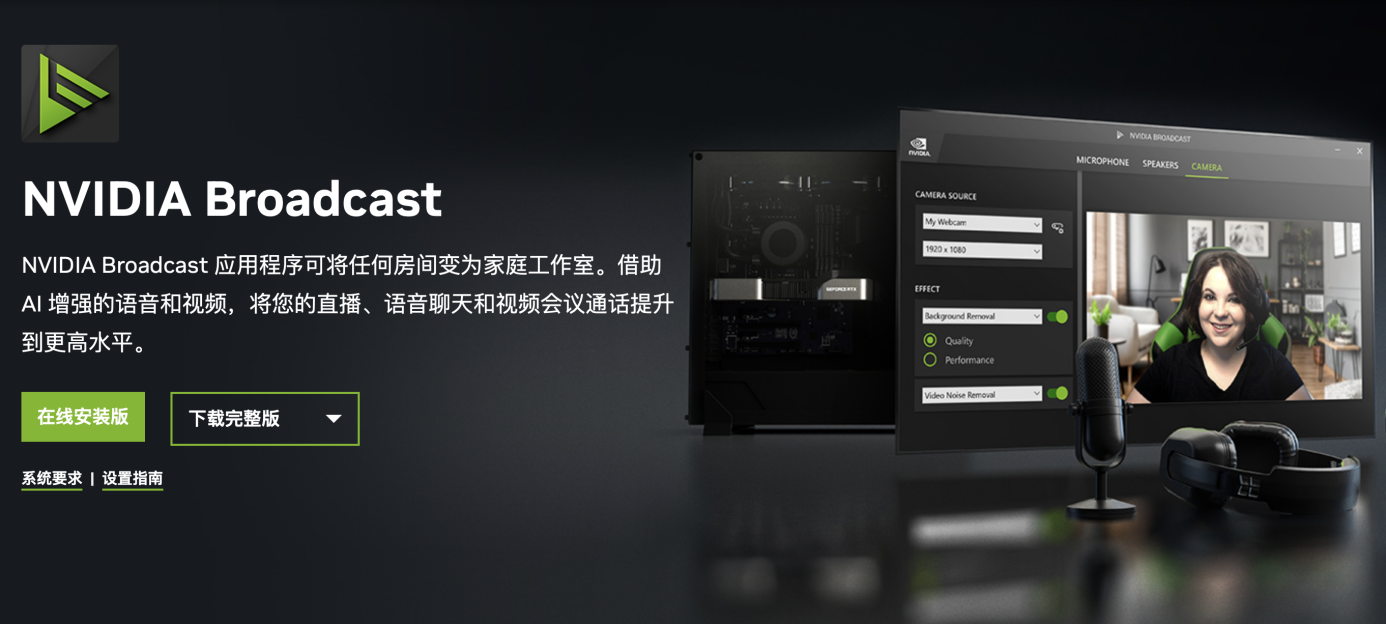 影驰携手NVIDIA亮相Bilibili World 2023！打造属于玩家的RTX专属空间(图3)