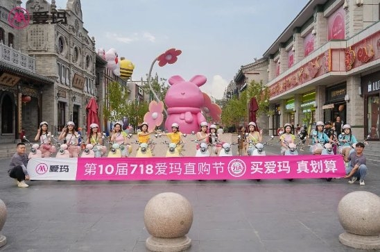 时尚露营风市集，“追星-爱玛Miss大小姐驾到”嘉年华太原站，7月21日-7月23日等你来！(图10)