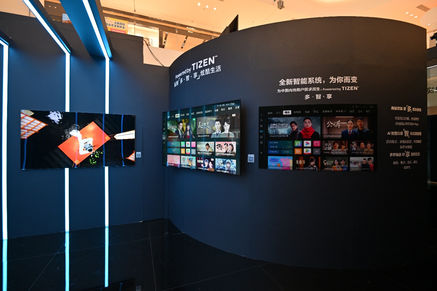 前沿视听耀长安，三星Big Screen TV Pop-up西安站举行(图8)
