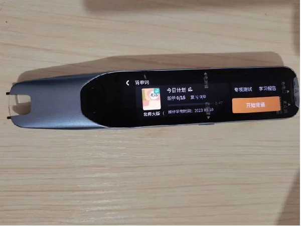 每天用阿尔法蛋AI词典笔1小时，开学后变化竟这么大！