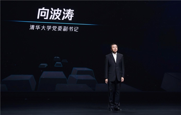 70%家长想给孩子普及AI，腾讯科学小会发布内测版“AI编程第一课”(图2)